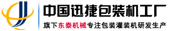 山東舜發(fā)凈化工程有限公司-凈化工程-無(wú)塵車(chē)間-無(wú)菌車(chē)間-藥廠(chǎng)凈化車(chē)間-醫(yī)院凈化工程-實(shí)驗(yàn)室凈化工程-電子廠(chǎng)凈化車(chē)間-百級(jí)凈化工程-千級(jí)凈化工程-萬(wàn)級(jí)凈化工程-十萬(wàn)級(jí)凈化工程設(shè)計(jì)施工